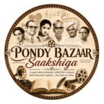 PONDY BAZAAR SAAKSHIGA - Logo